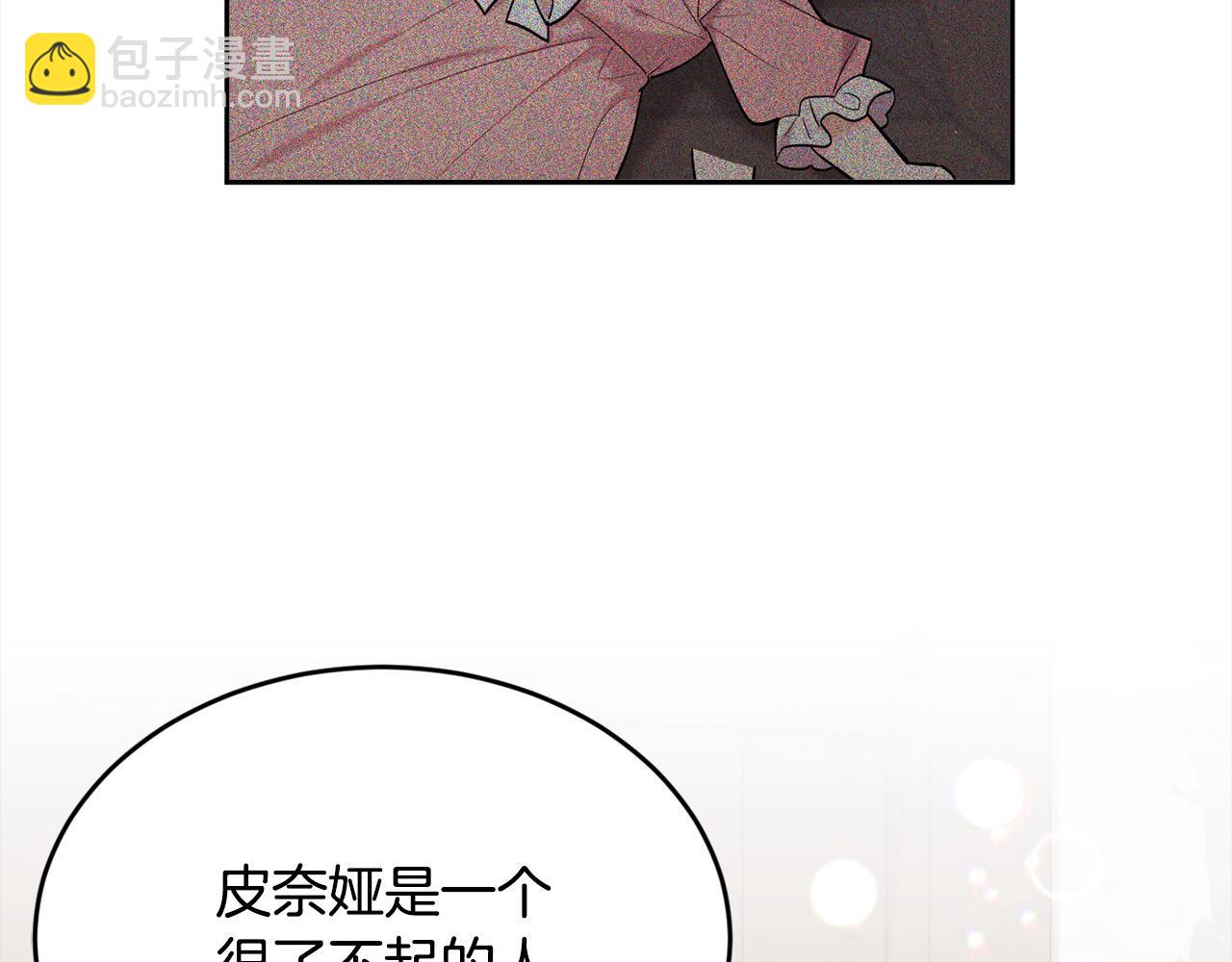 第175话 送我素描本120
