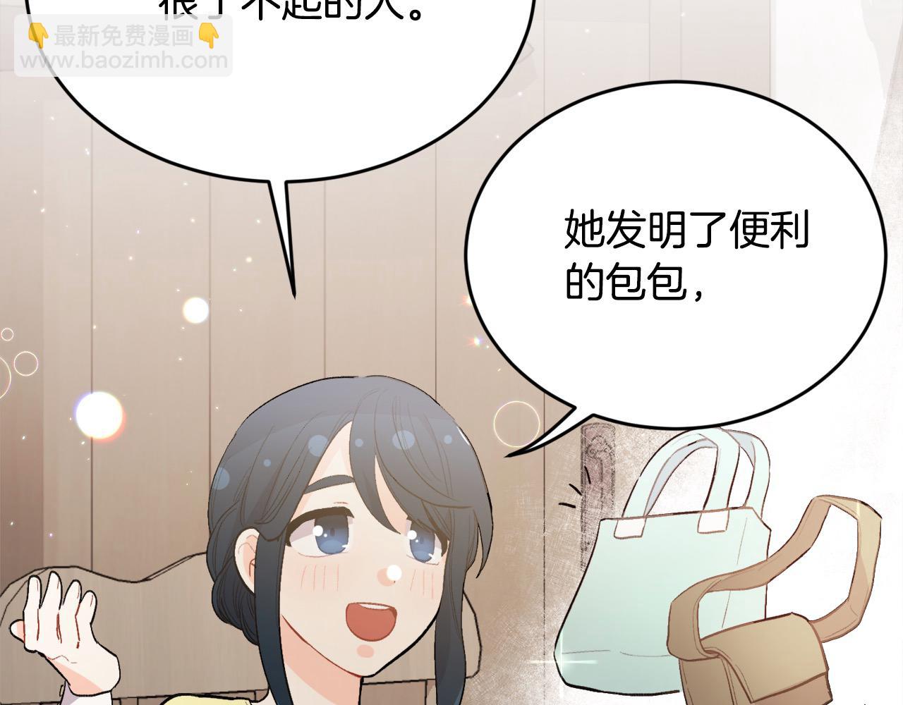 第175话 送我素描本121