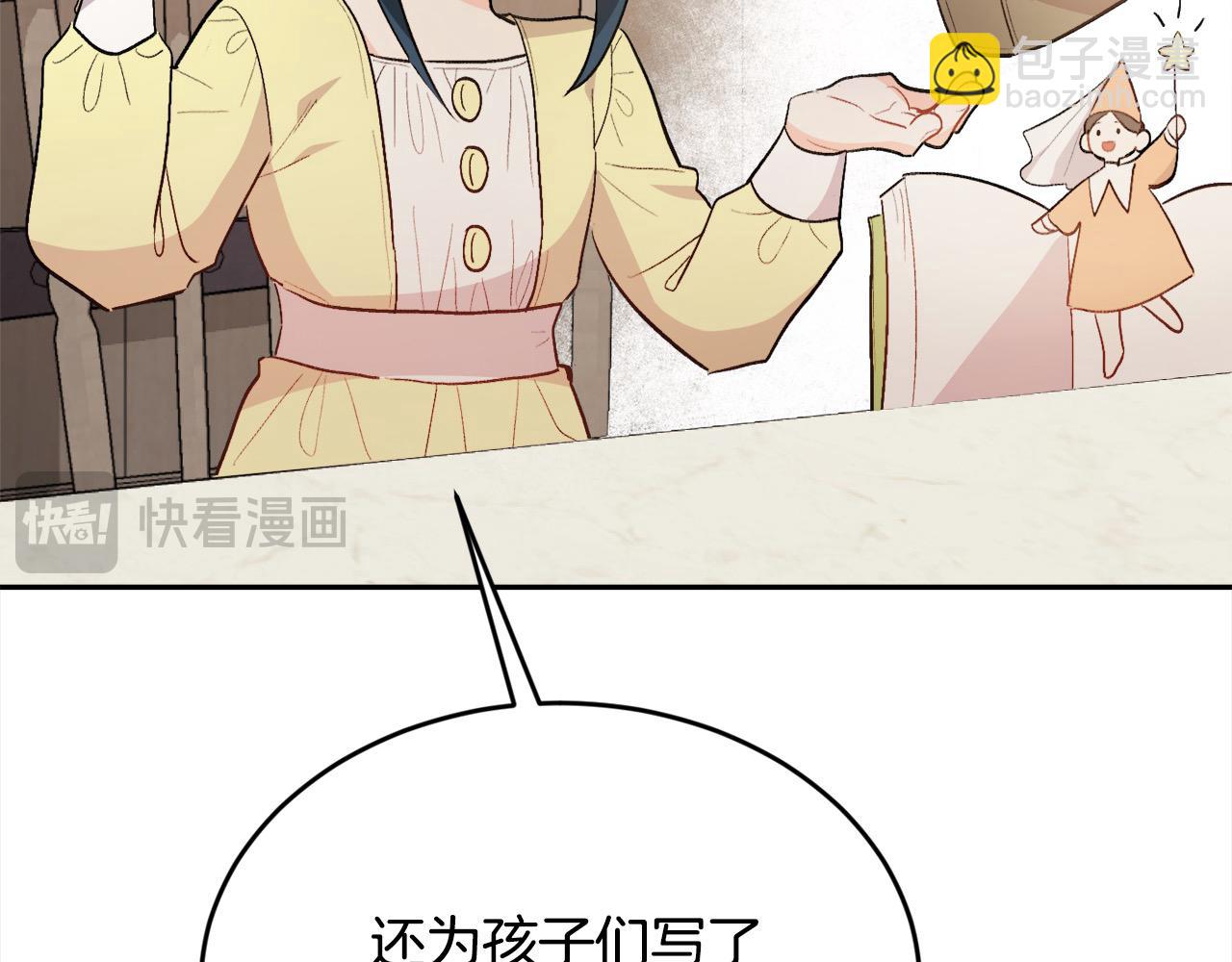 第175话 送我素描本122