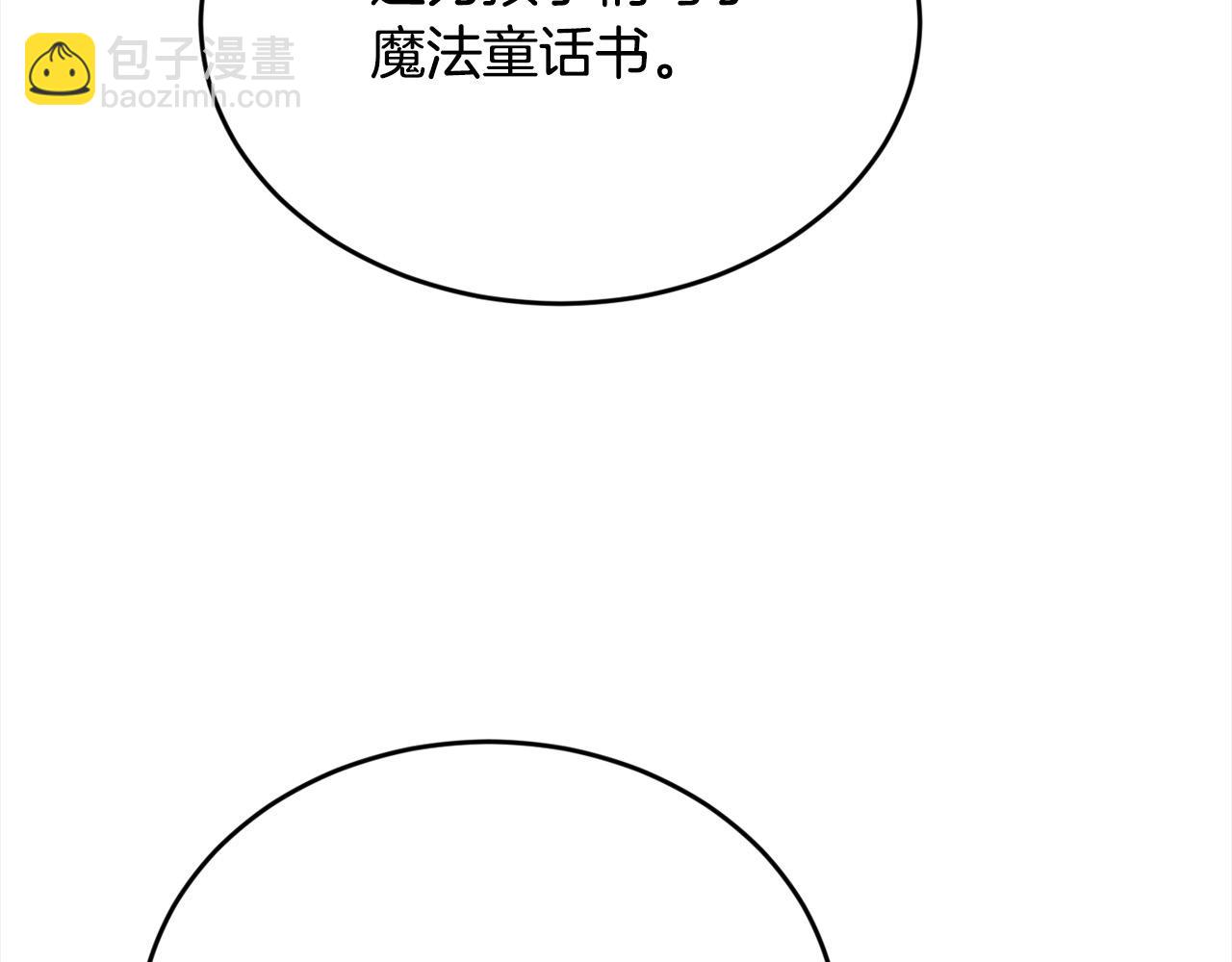 第175话 送我素描本123