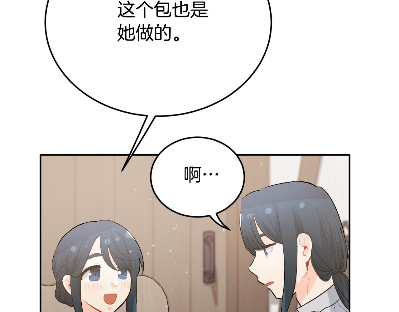 第175话 送我素描本124