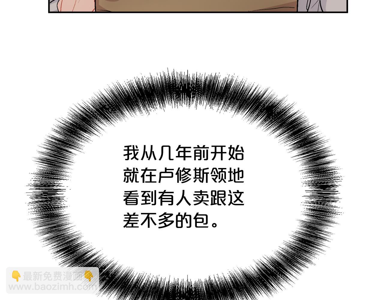 第175话 送我素描本129