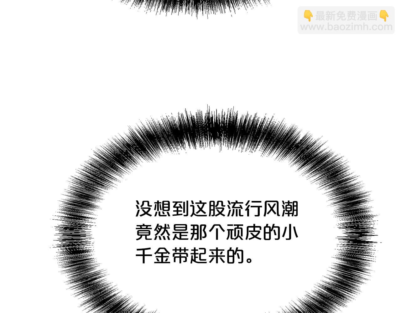 第175话 送我素描本130