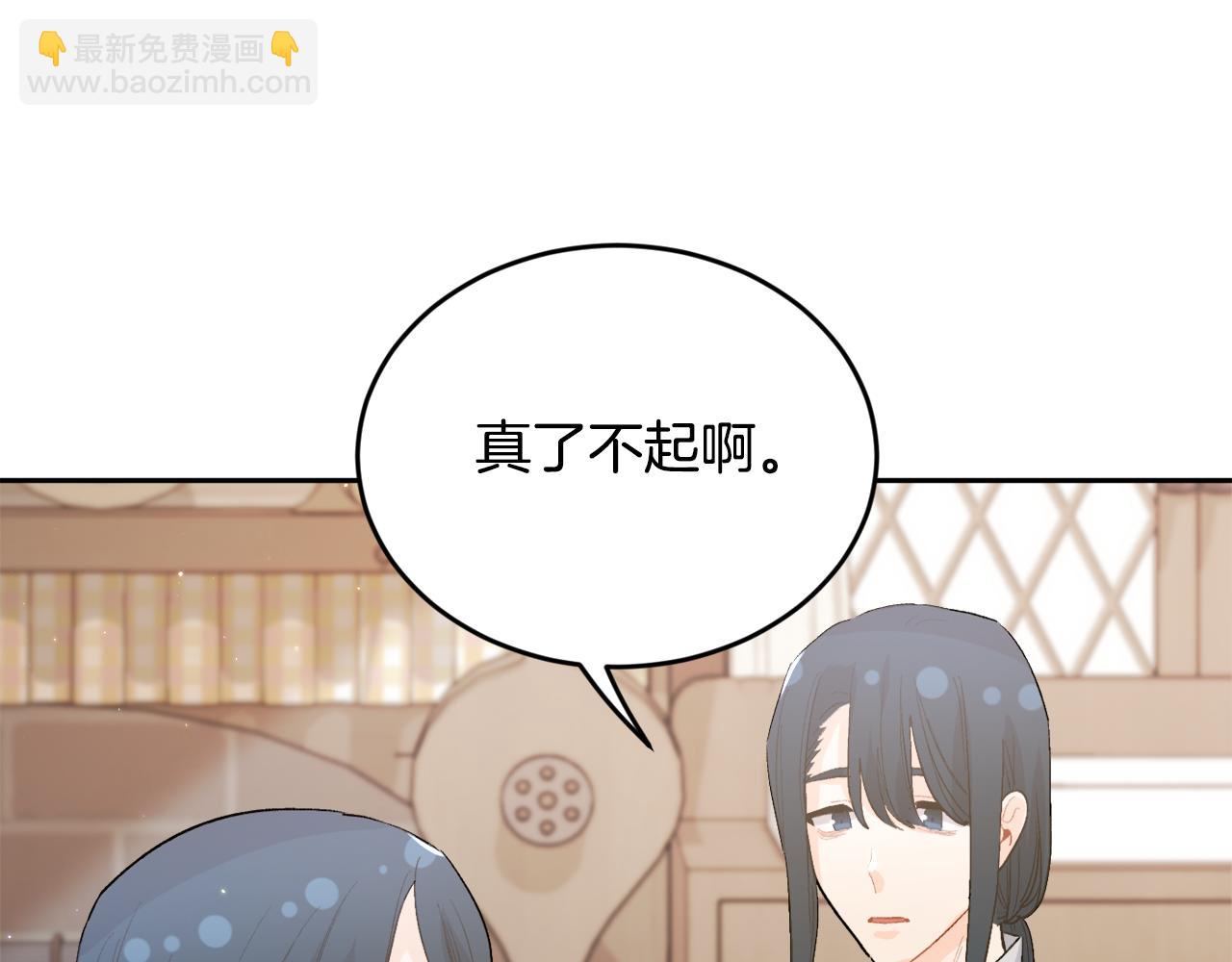 第175话 送我素描本134