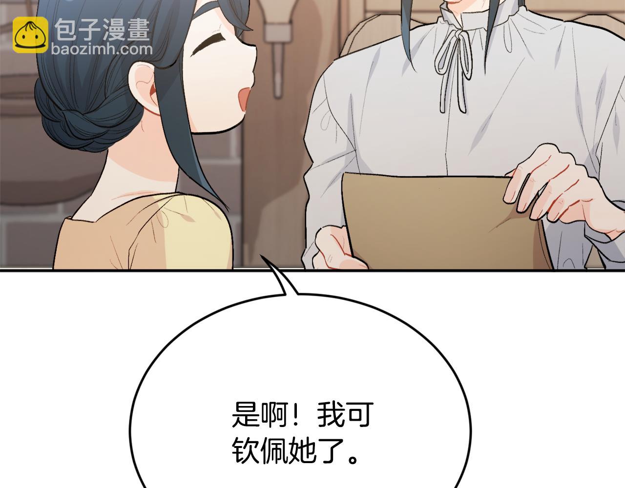 第175话 送我素描本135