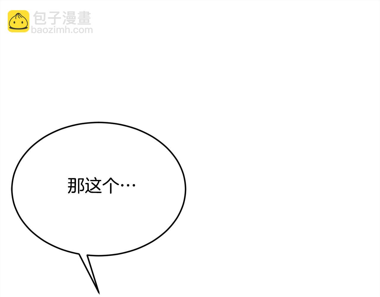 第175话 送我素描本137