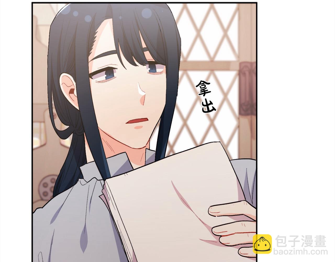 第175话 送我素描本138