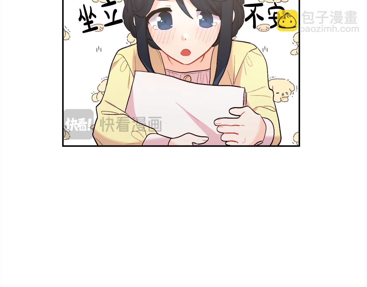 第175话 送我素描本142
