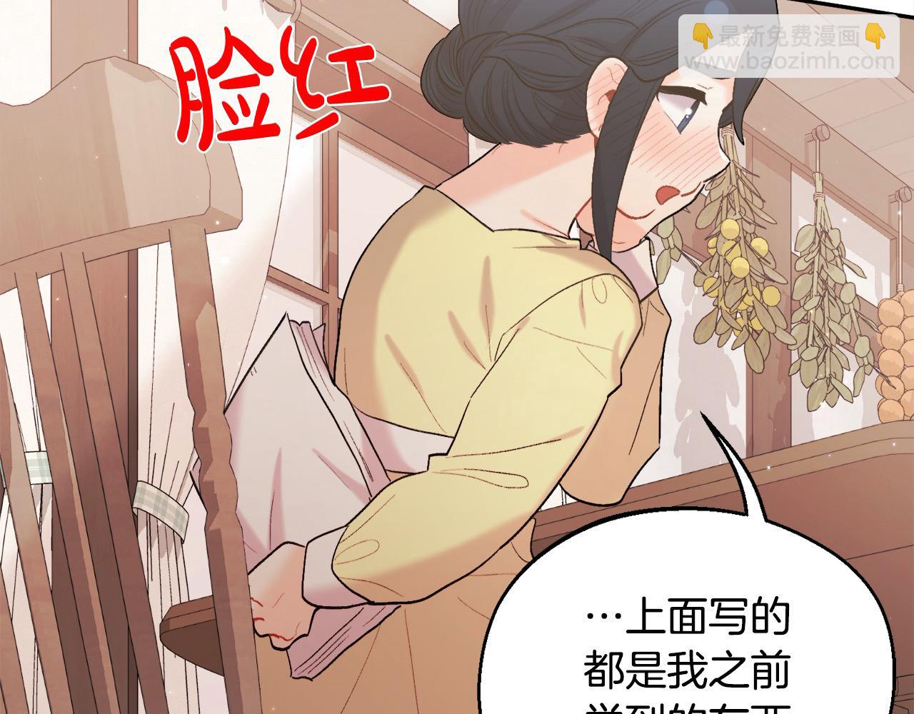 第175话 送我素描本144