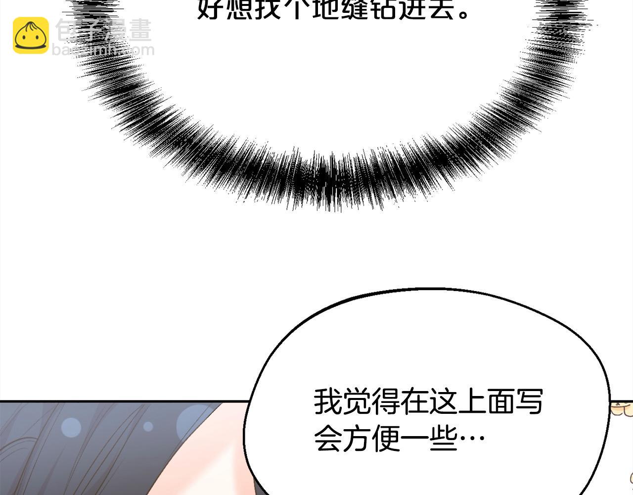 第175话 送我素描本146