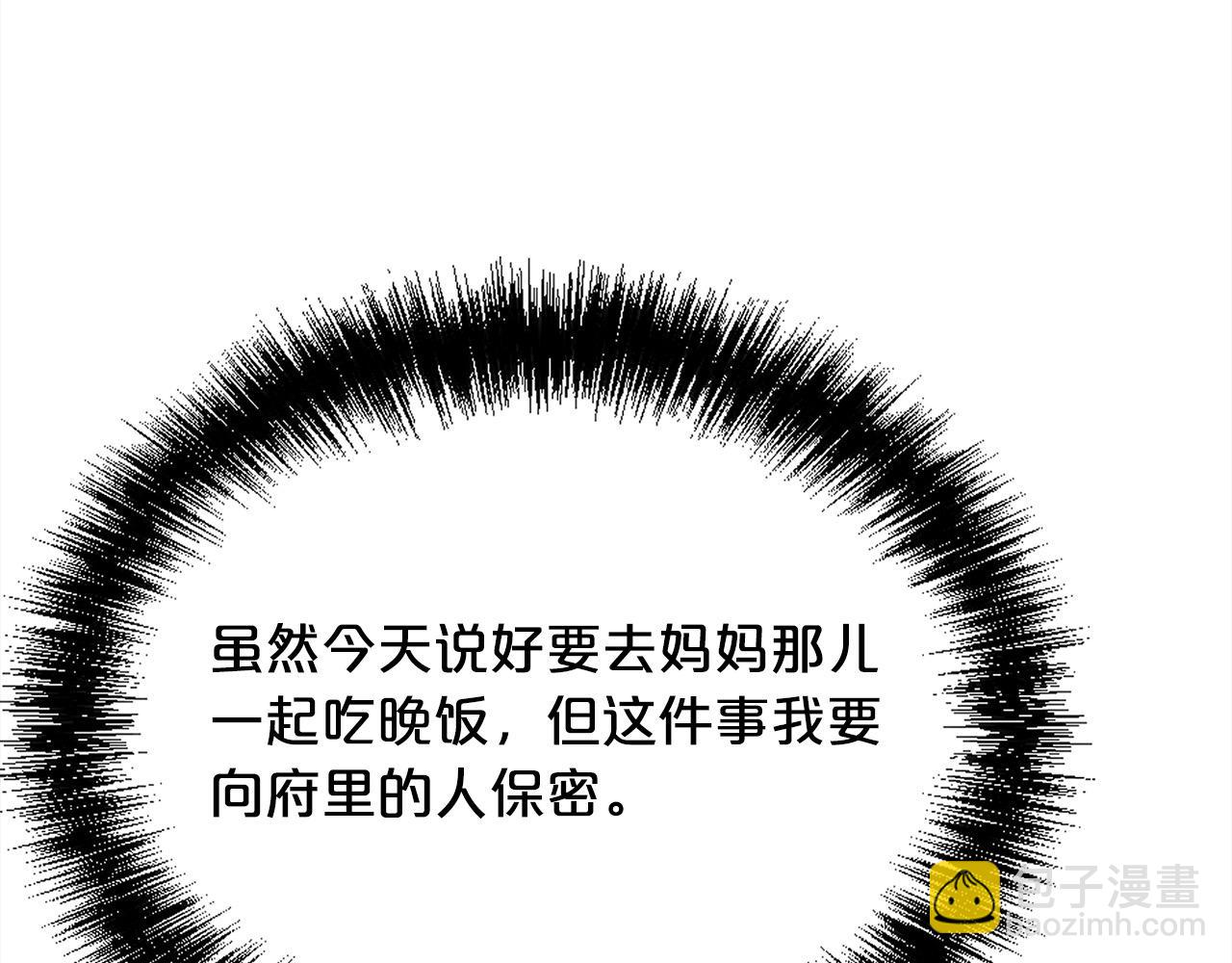 第175话 送我素描本16