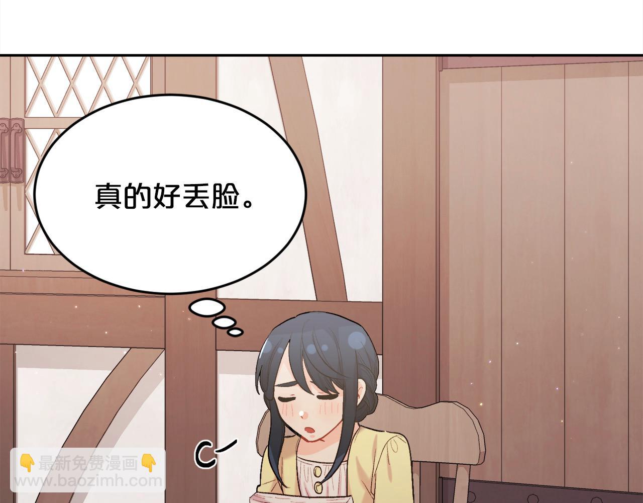 第175话 送我素描本163