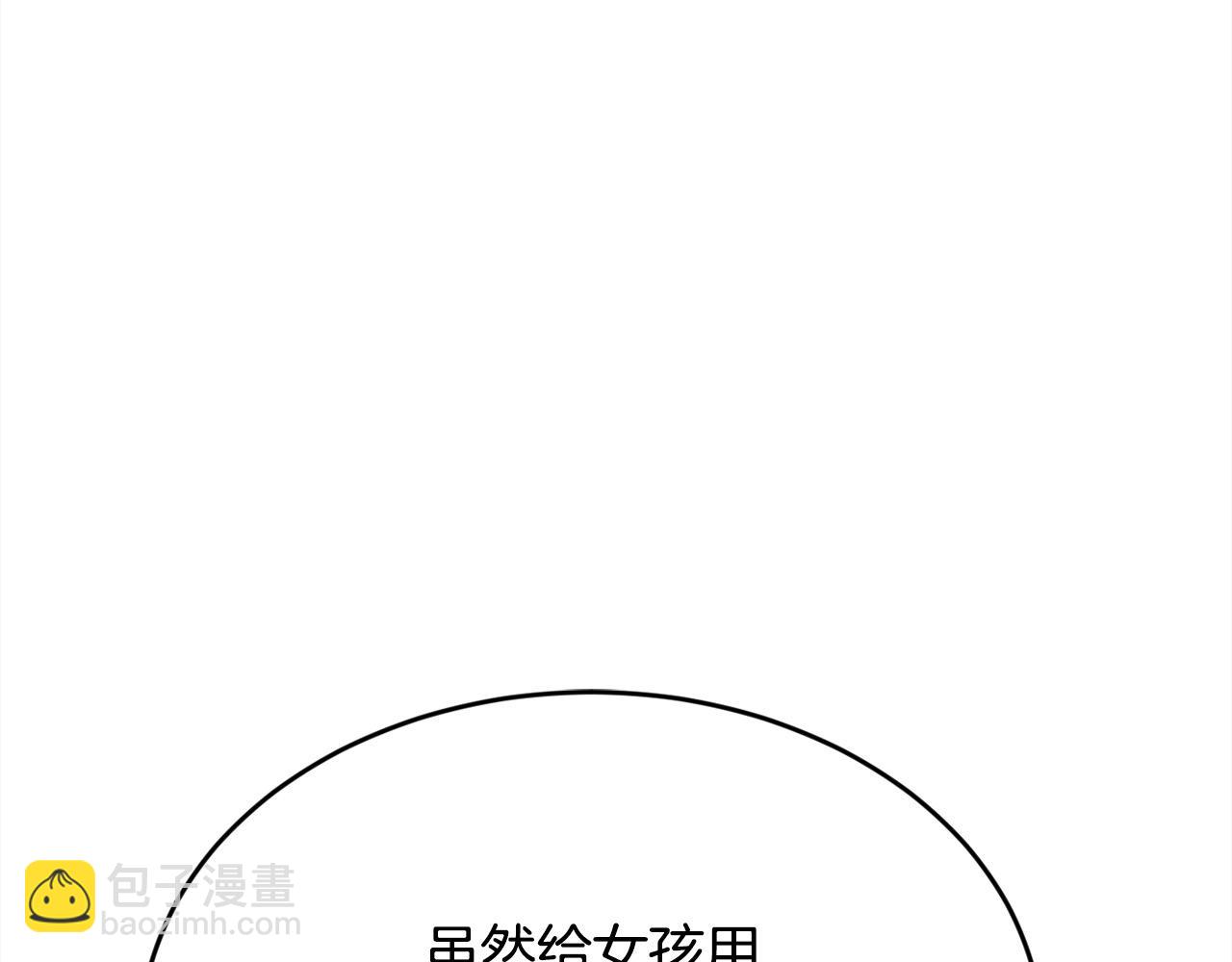 第175话 送我素描本172