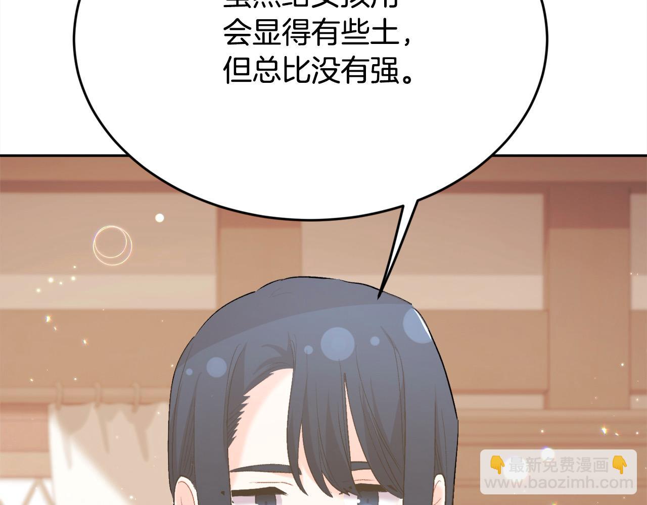 第175话 送我素描本173