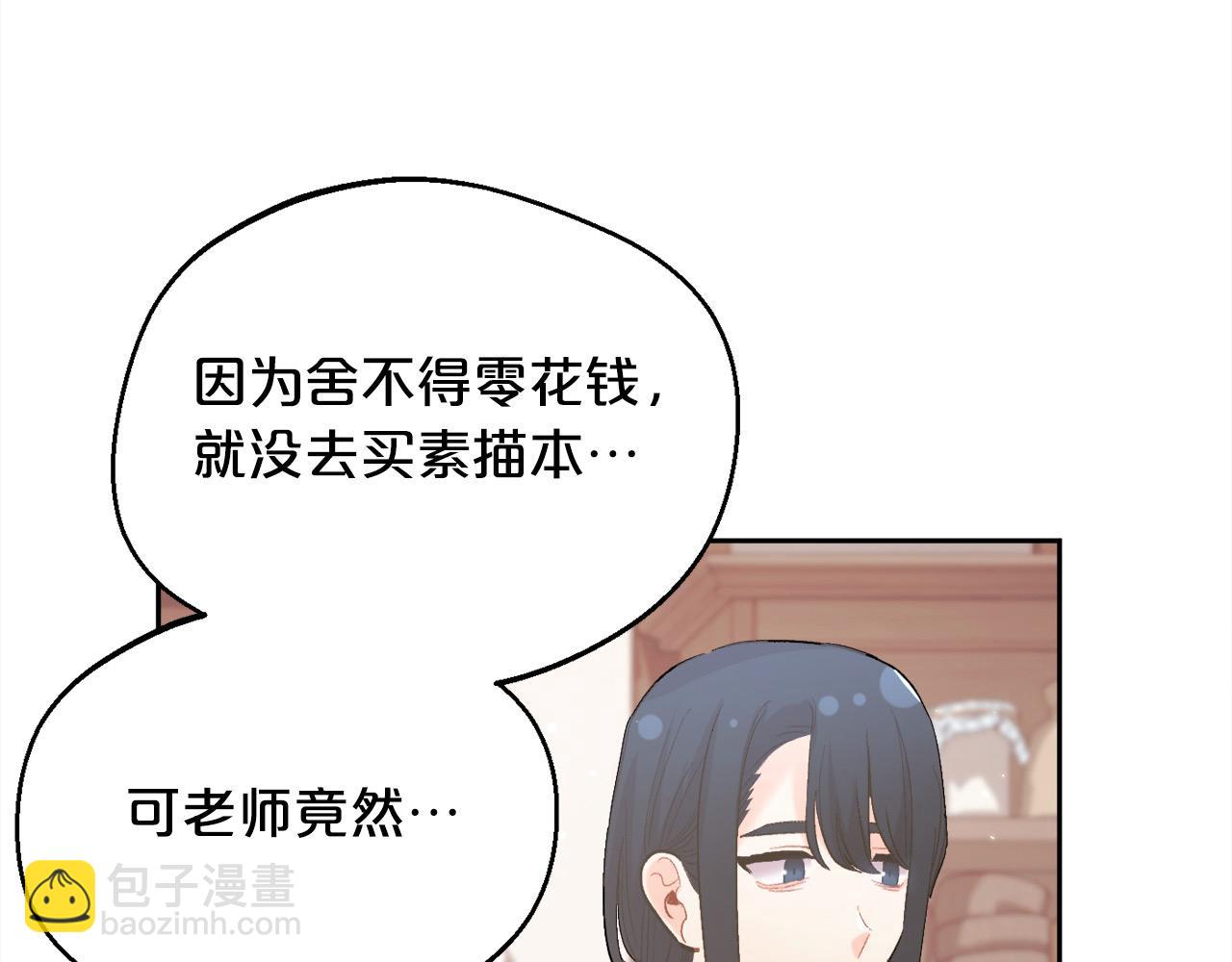 第175话 送我素描本182