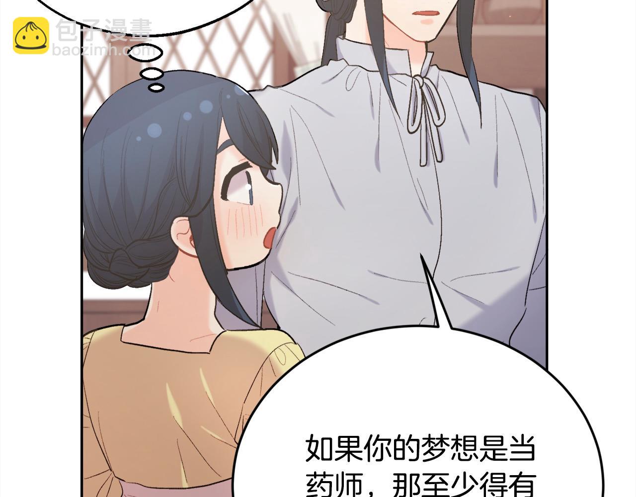 第175话 送我素描本183