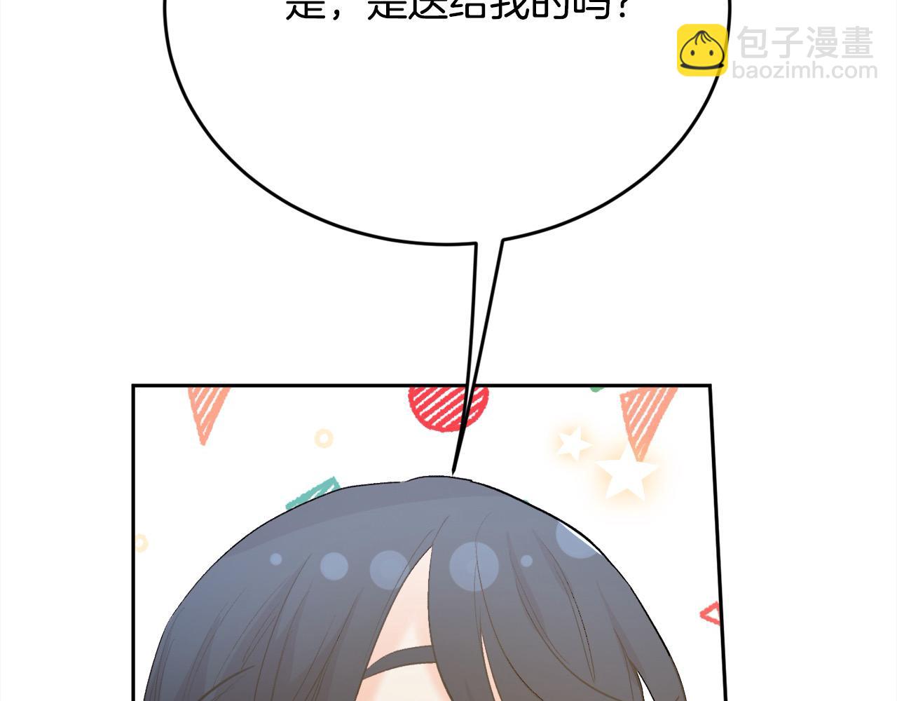 第175话 送我素描本185