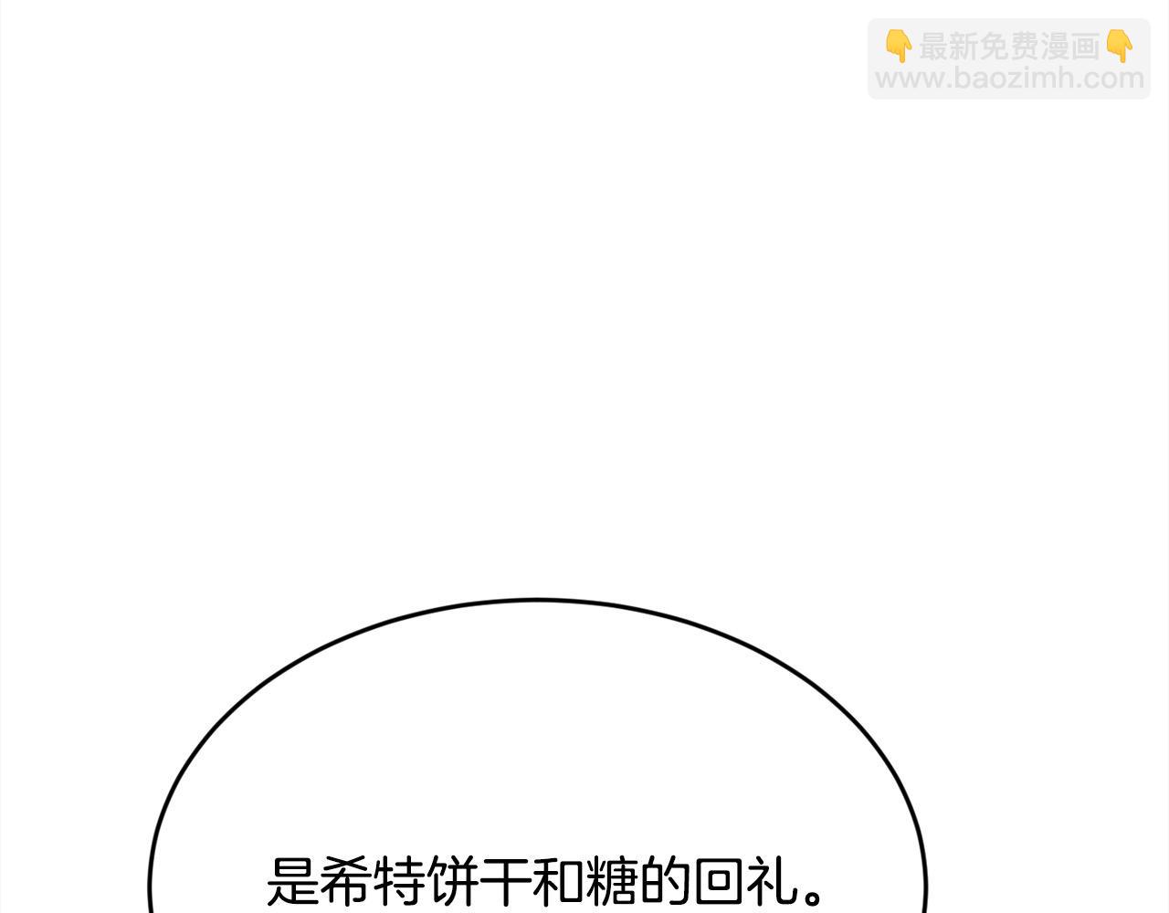 第175话 送我素描本190