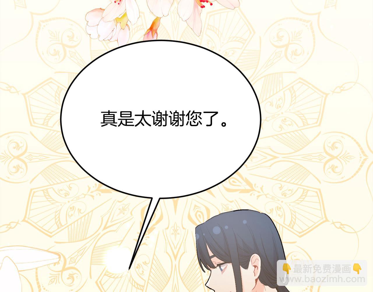 第175话 送我素描本198