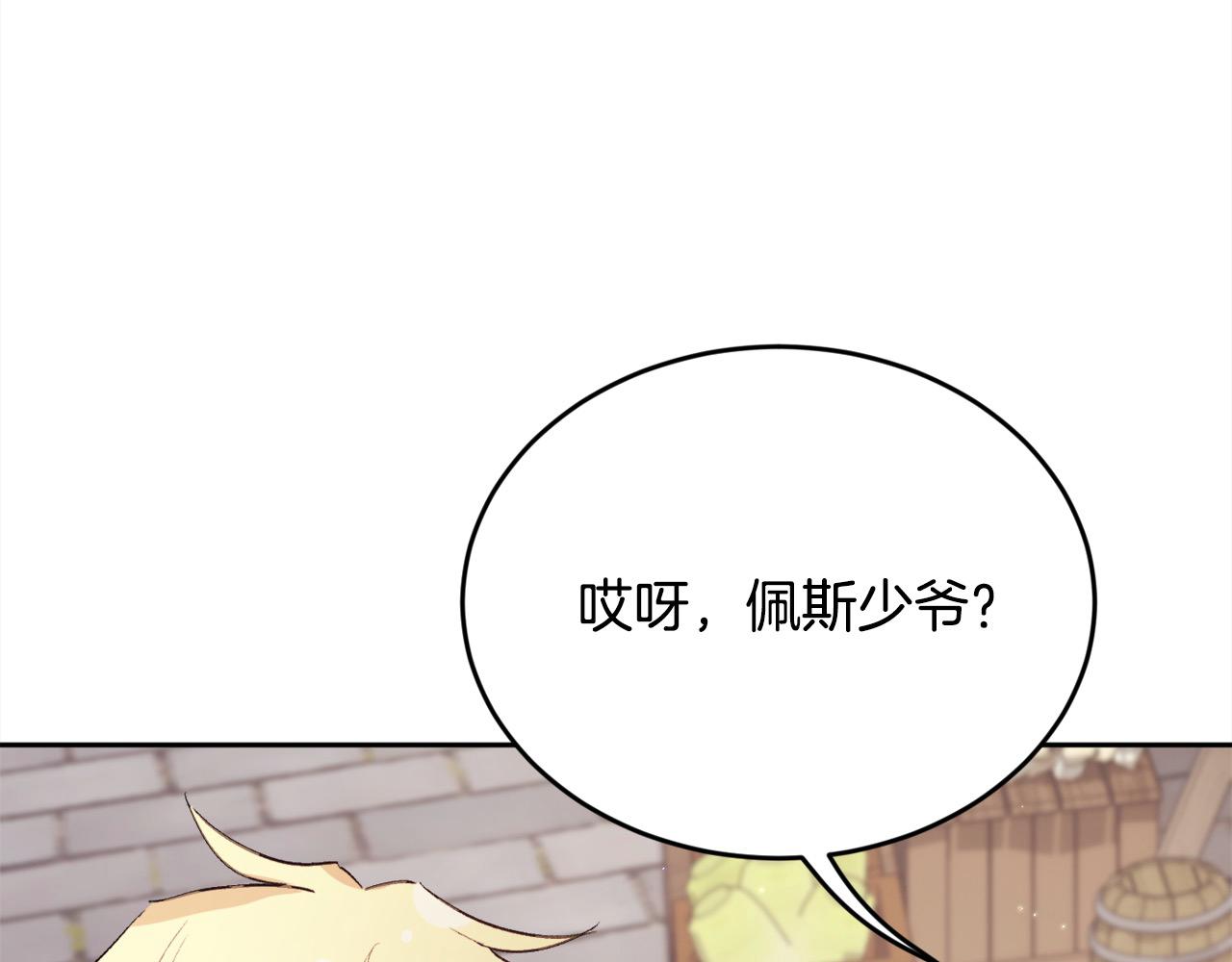 第175话 送我素描本207