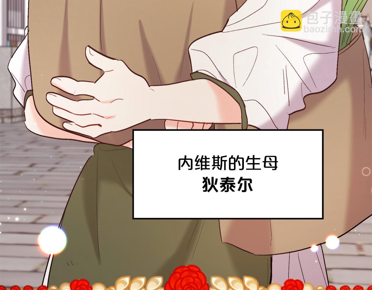 第175话 送我素描本219