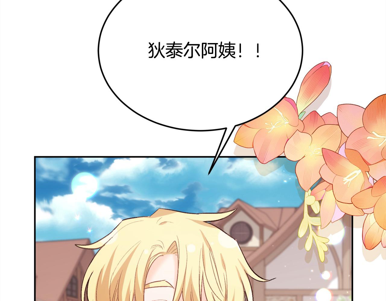 第175话 送我素描本221