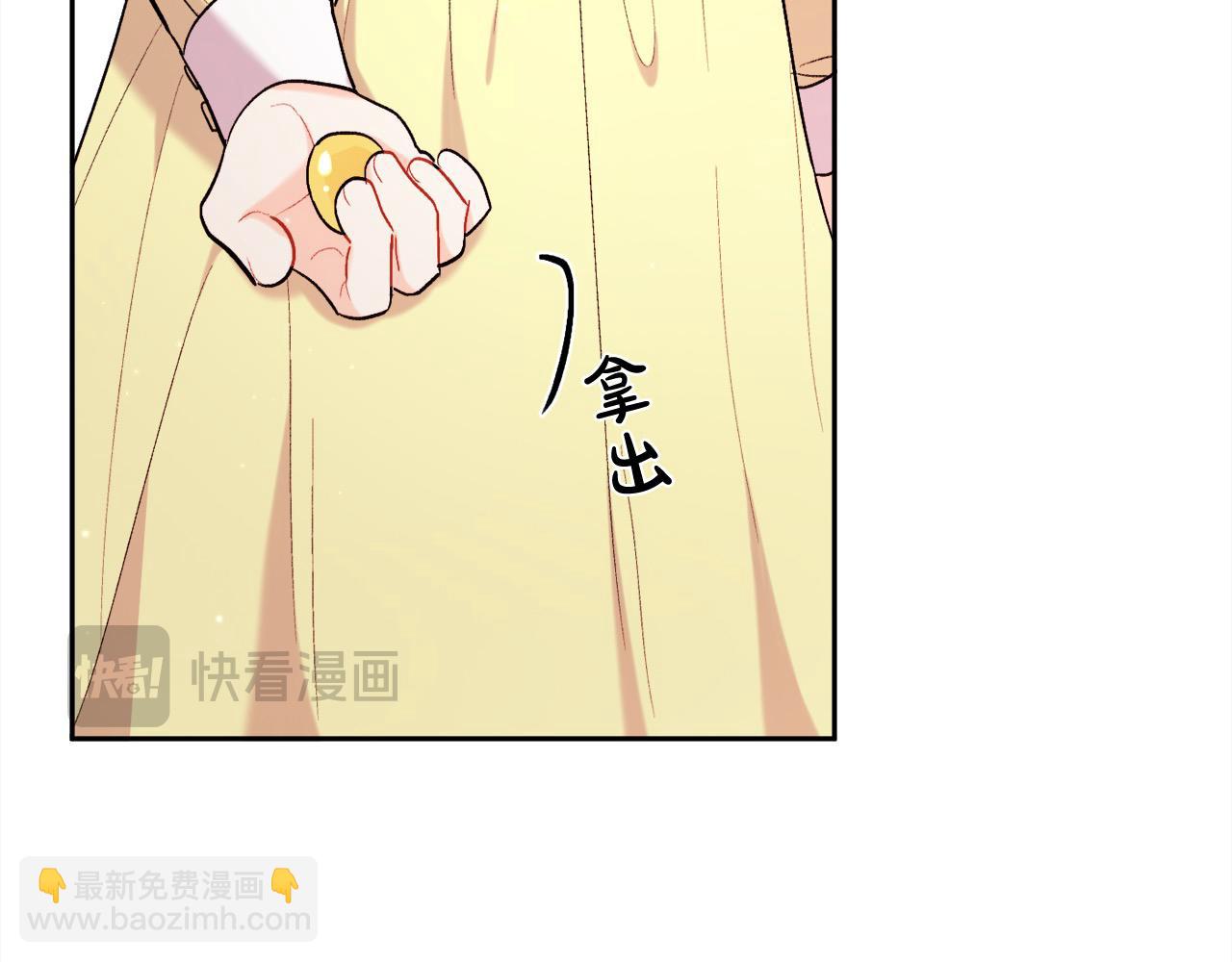 第175话 送我素描本23