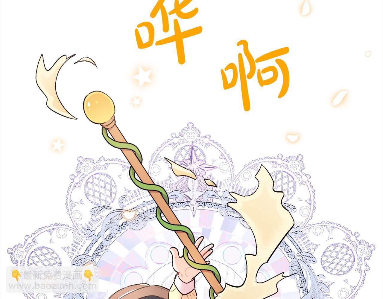 第175话 送我素描本26