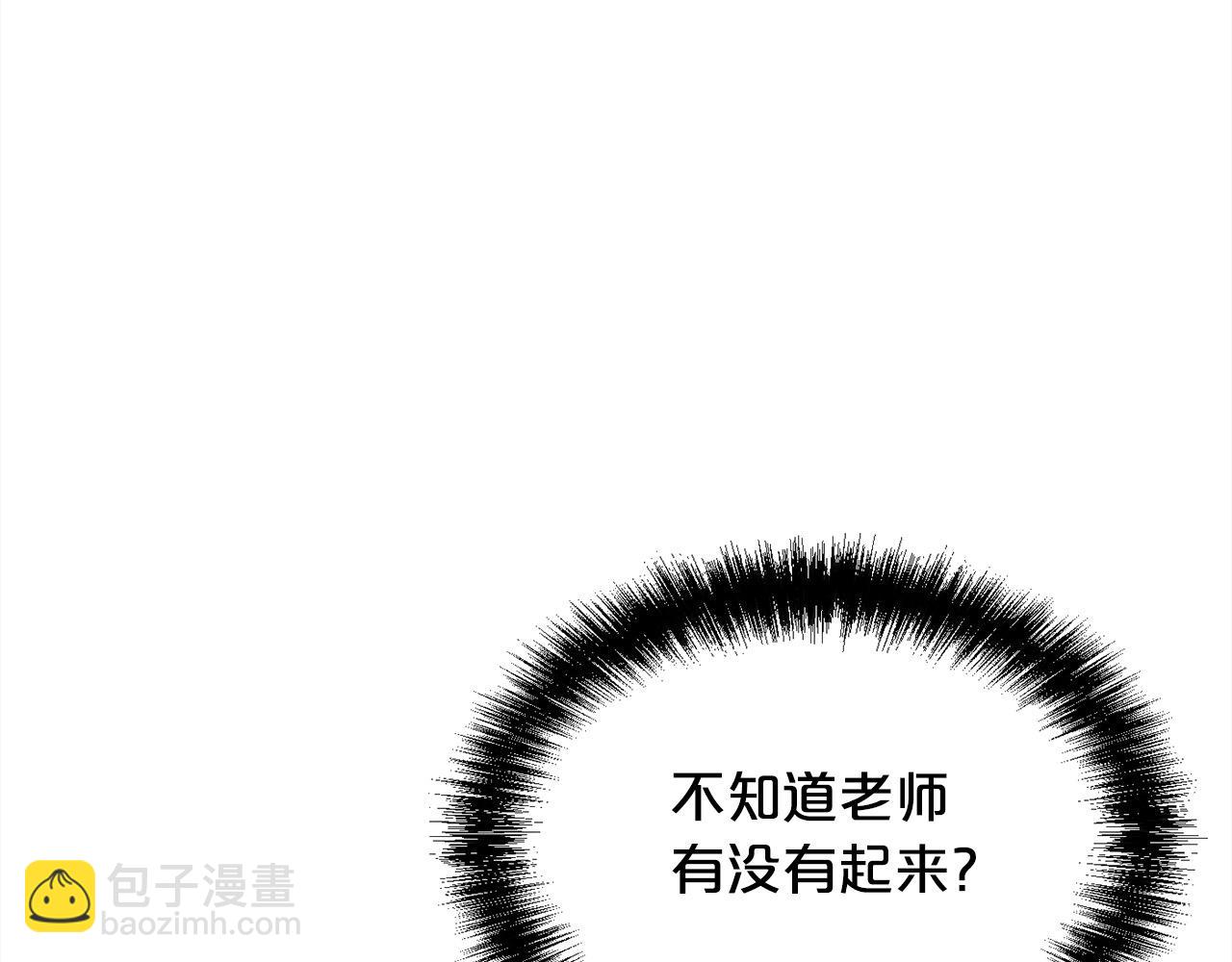 第175话 送我素描本33