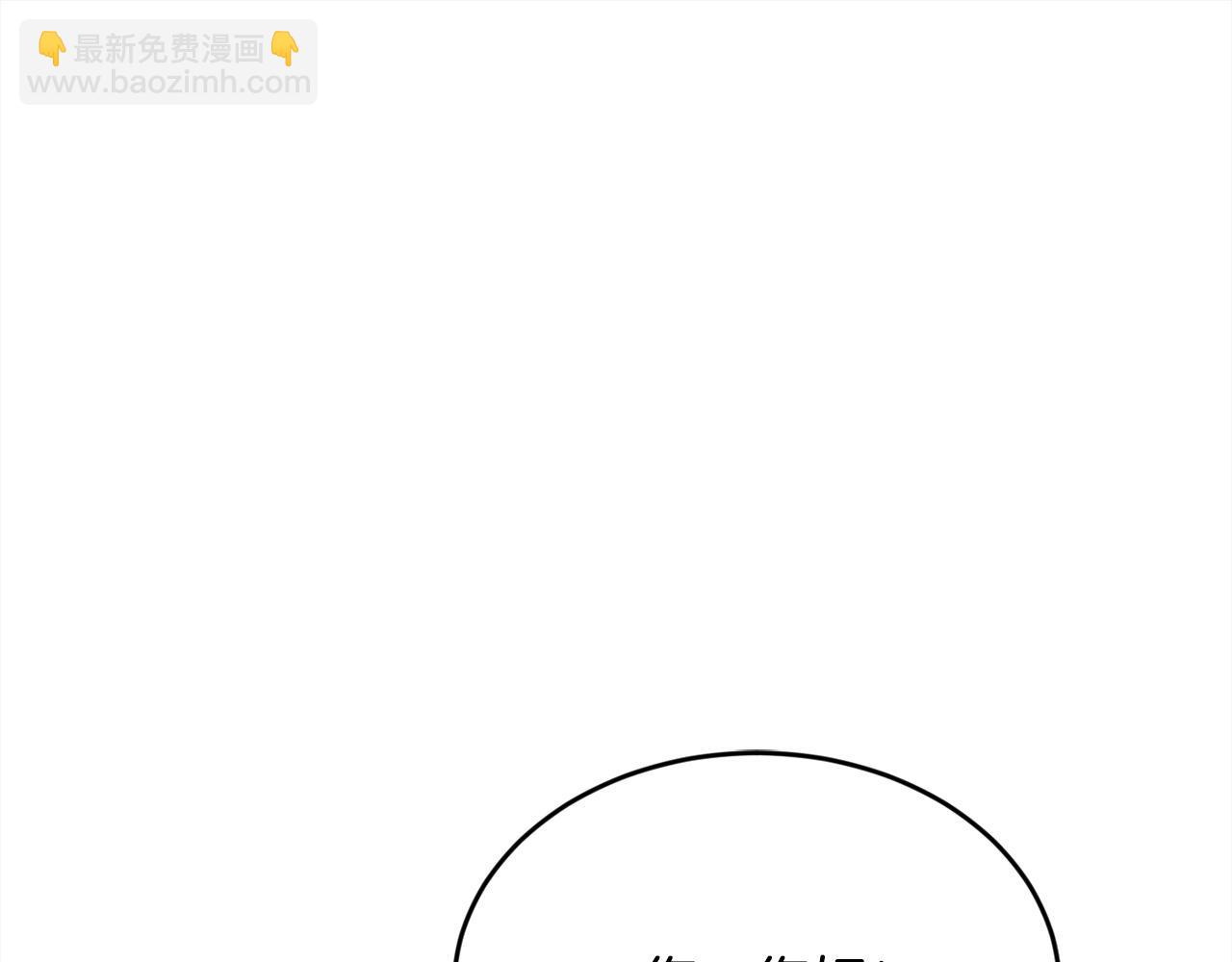 第175话 送我素描本71