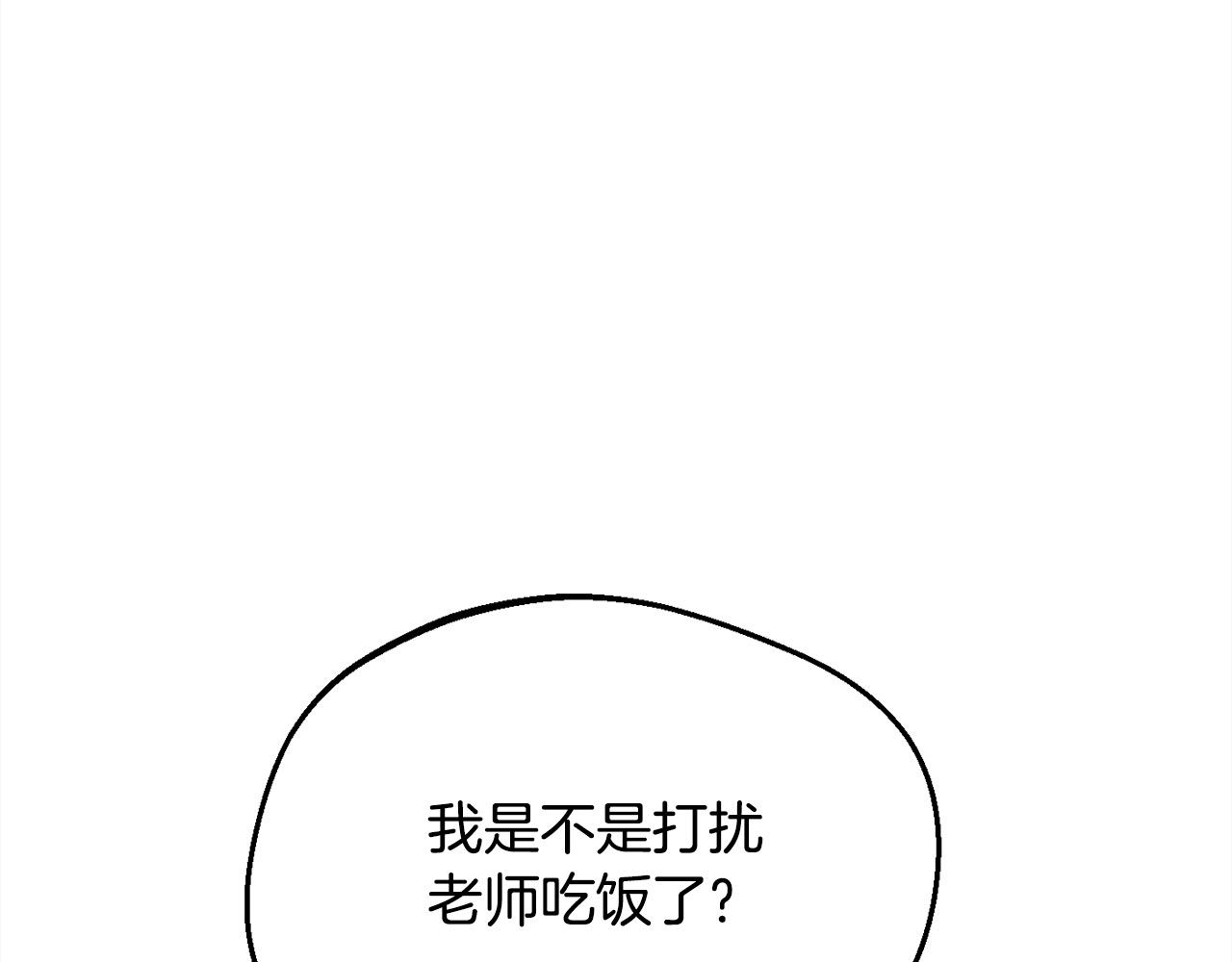 第175话 送我素描本79
