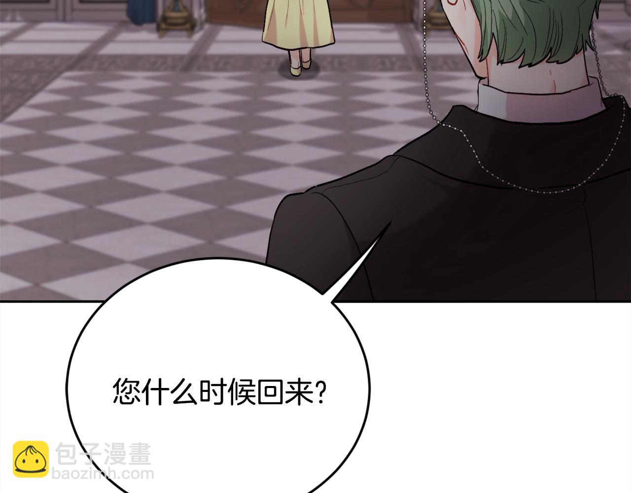 第175话 送我素描本8