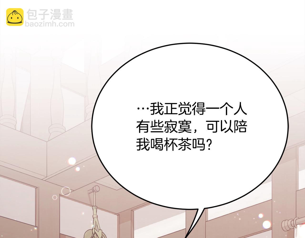第175话 送我素描本84