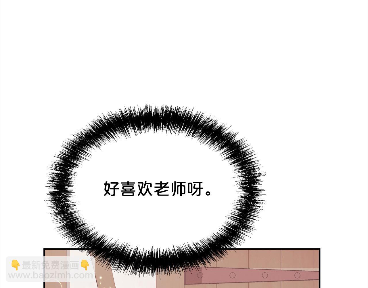 第175话 送我素描本89