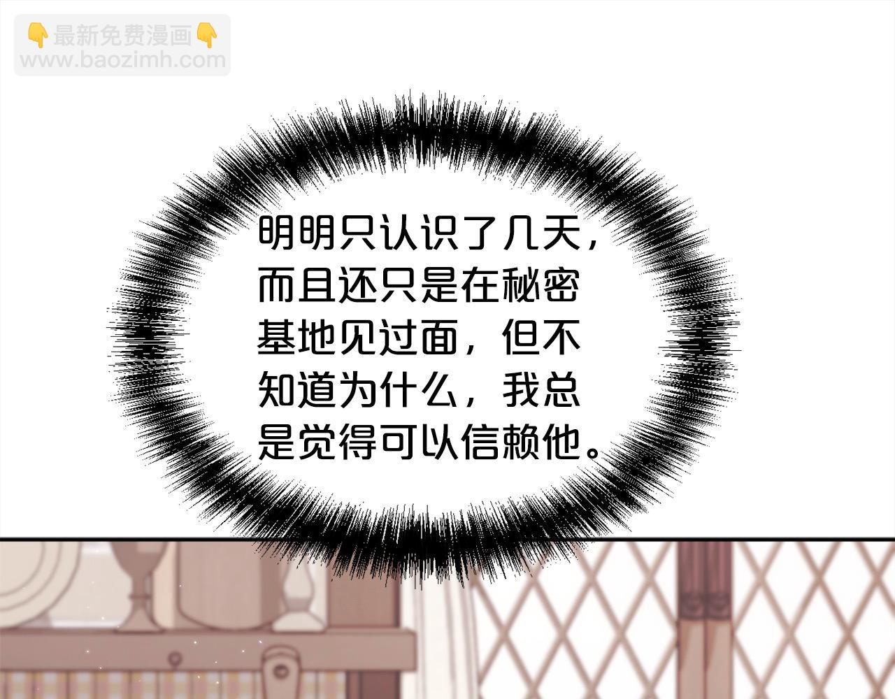 第175话 送我素描本92
