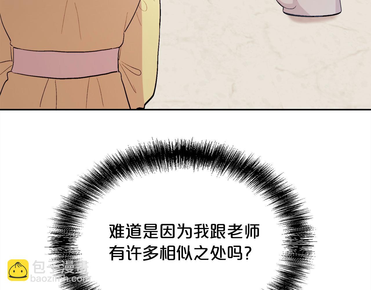 第175话 送我素描本94