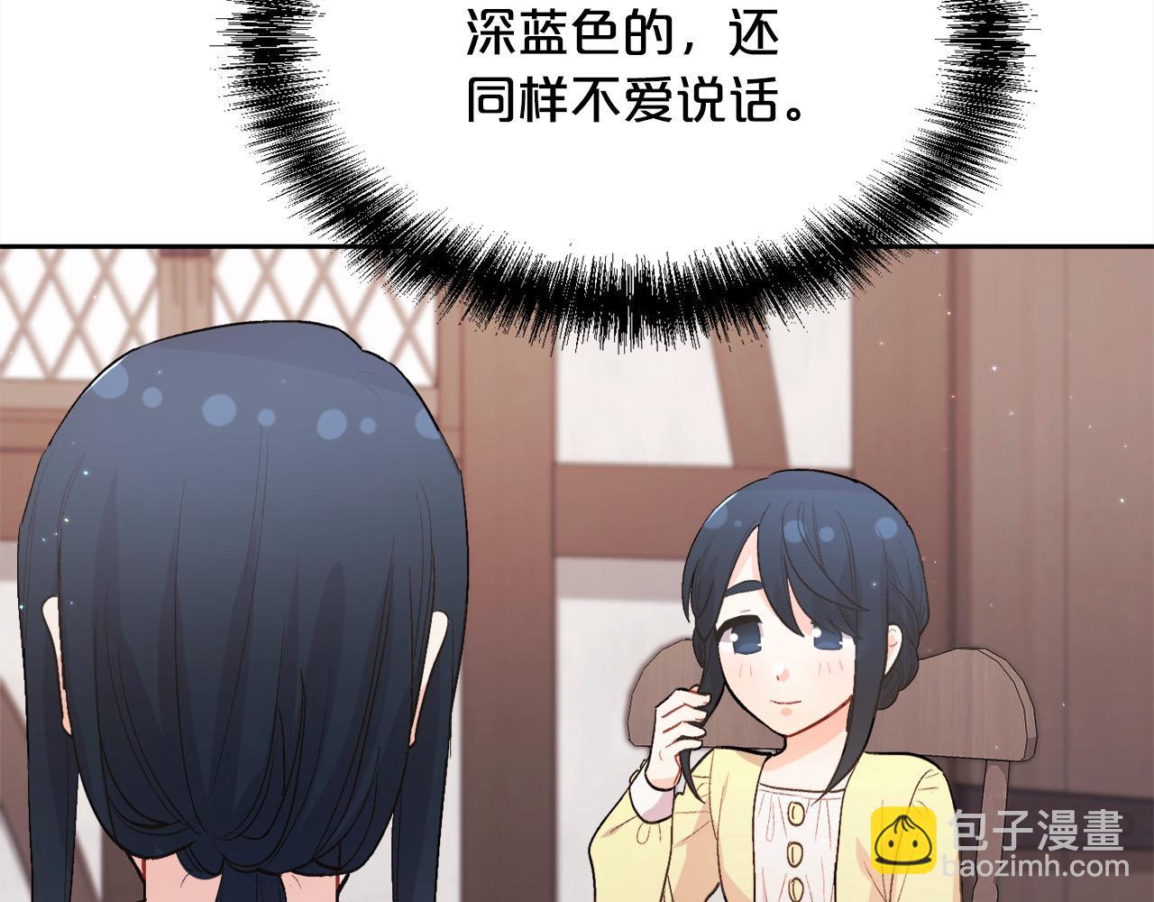 第175话 送我素描本96