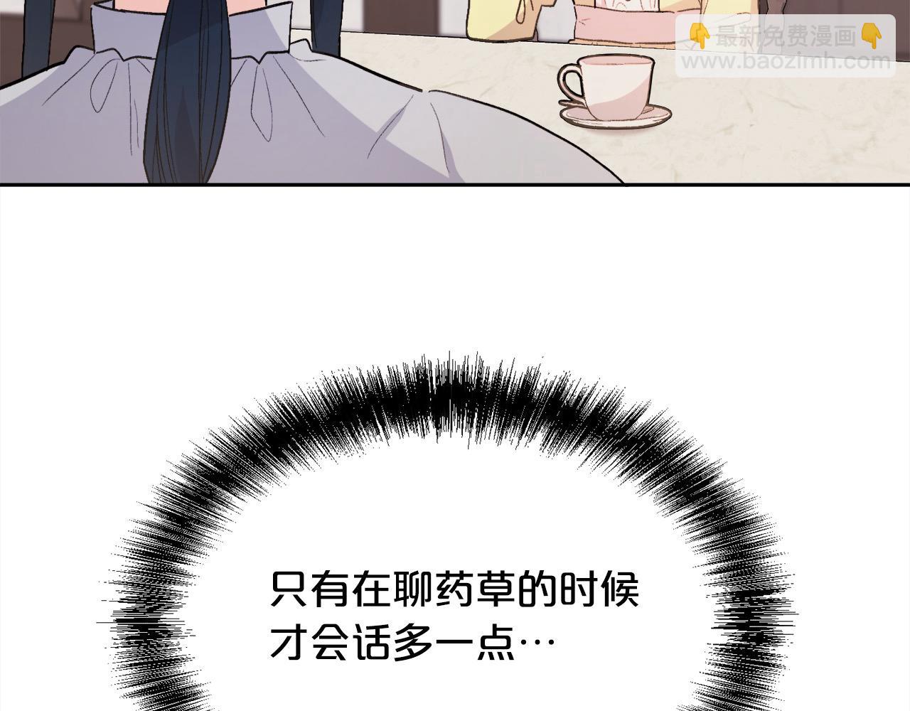 第175话 送我素描本97