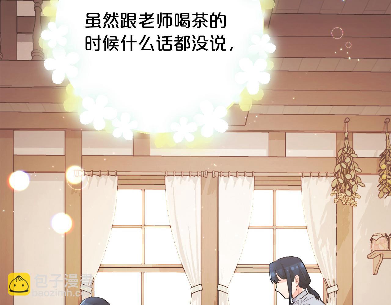 第175话 送我素描本99