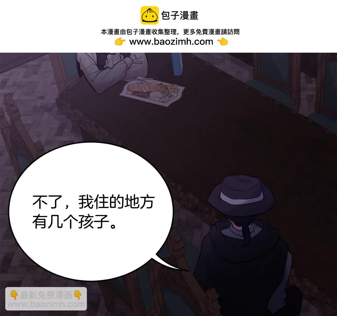 第177话 厚颜无耻的哥哥1