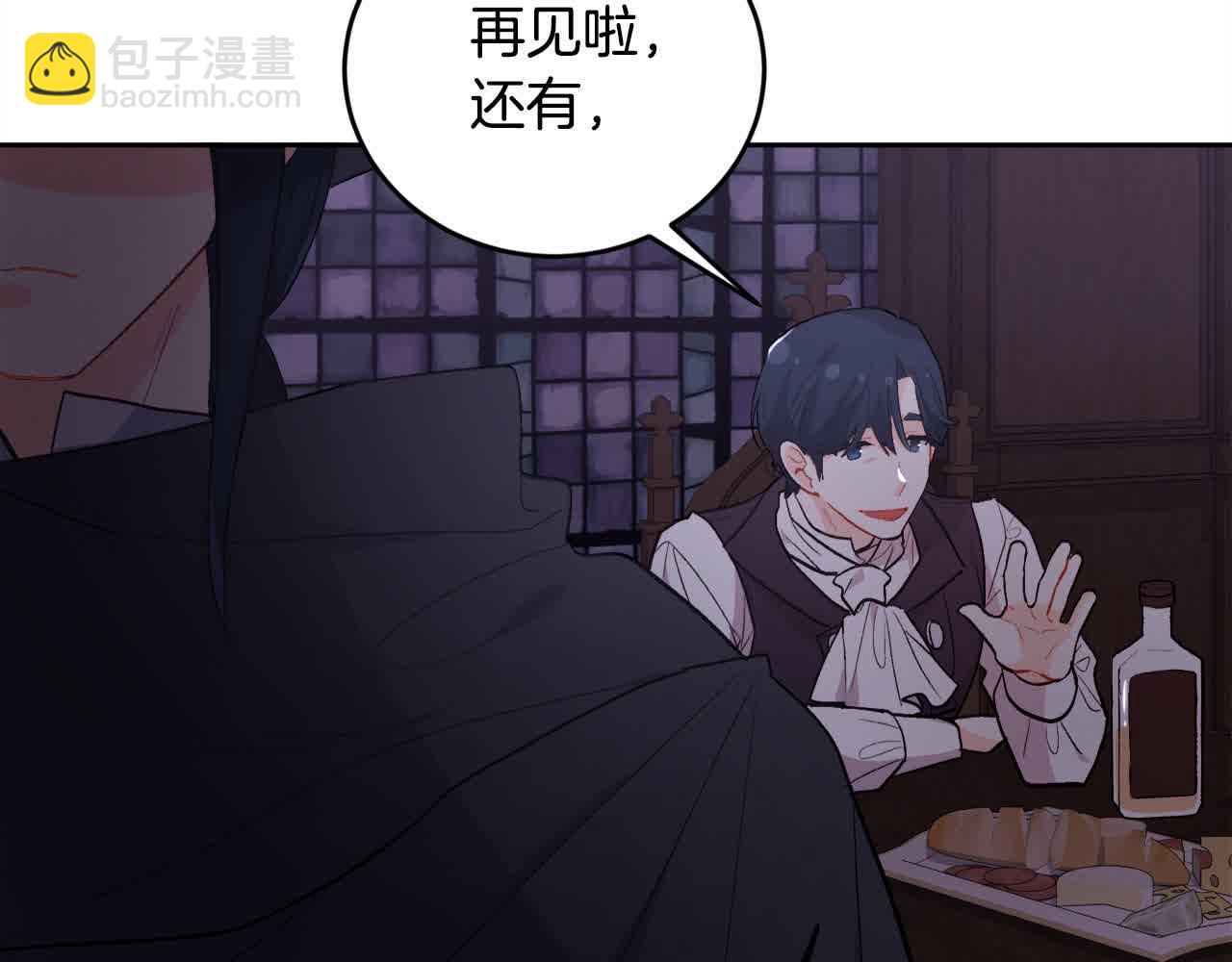 第177话 厚颜无耻的哥哥101
