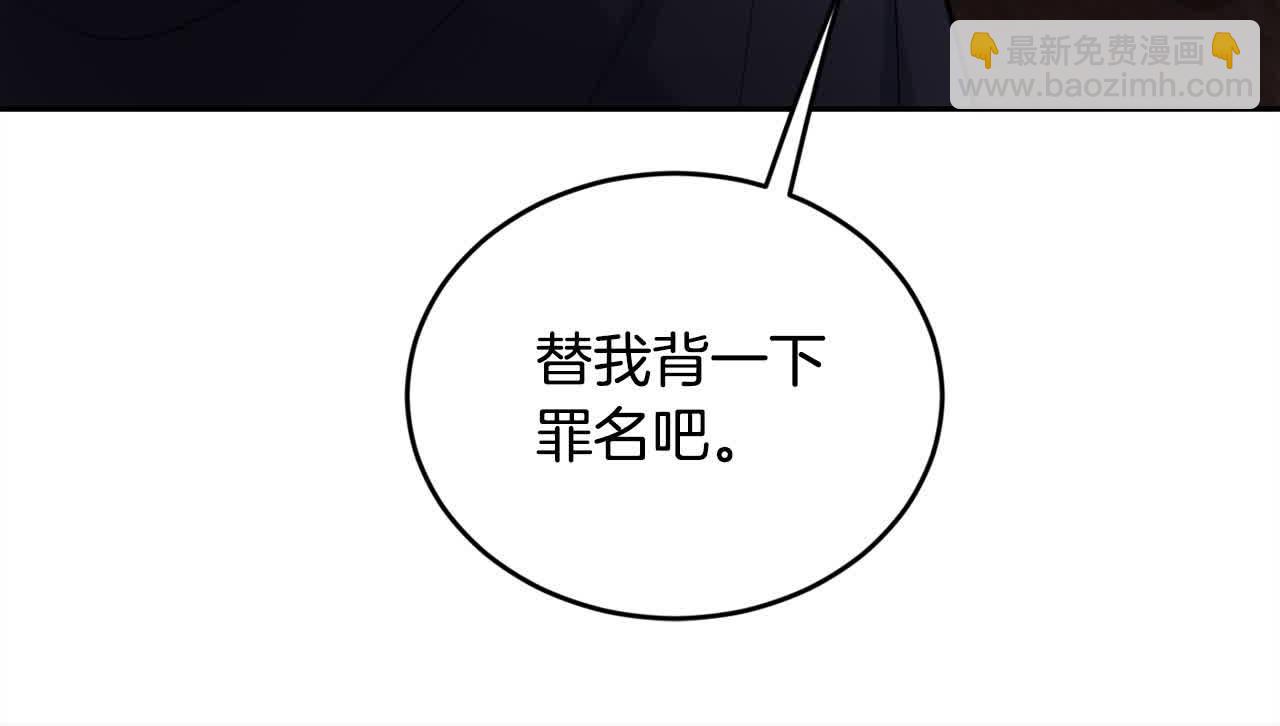第177话 厚颜无耻的哥哥106