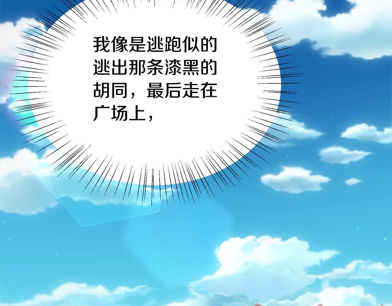 第177话 厚颜无耻的哥哥117
