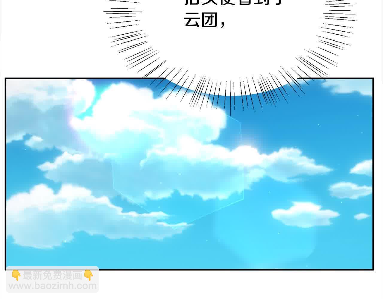 第177话 厚颜无耻的哥哥119