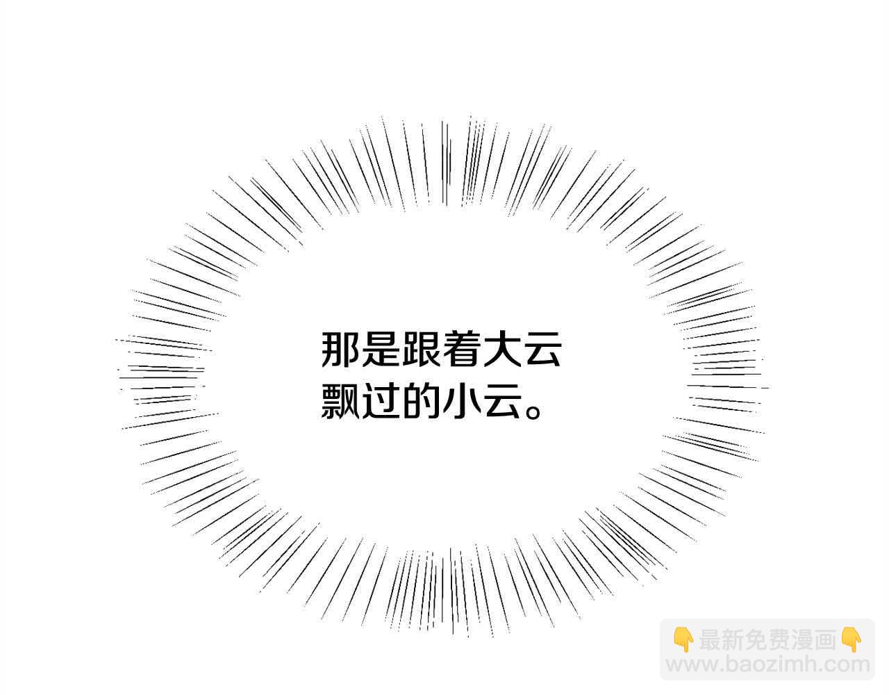 第177话 厚颜无耻的哥哥121
