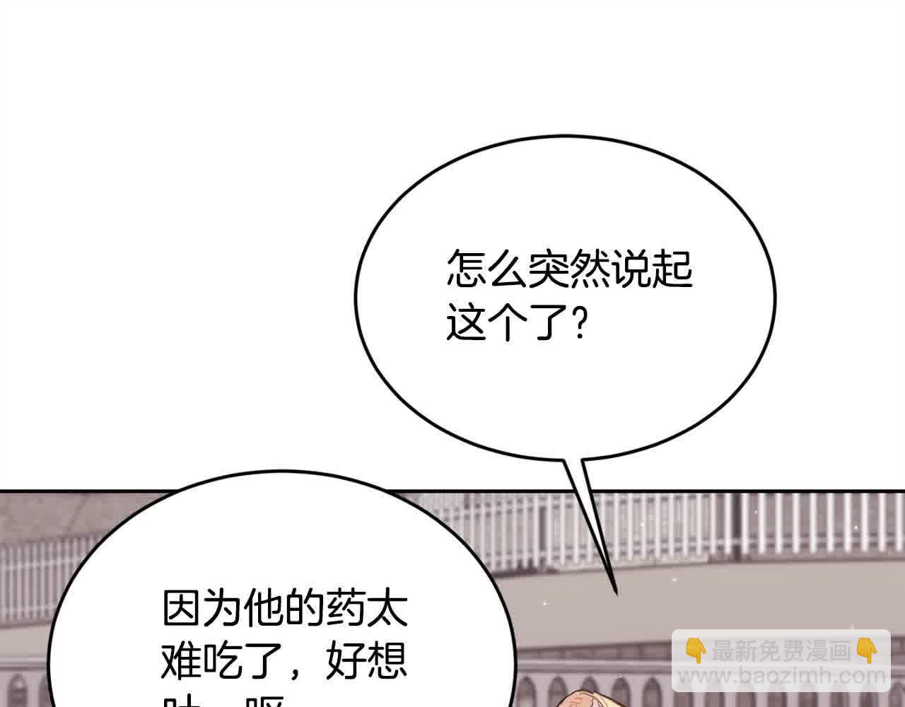 第177话 厚颜无耻的哥哥128