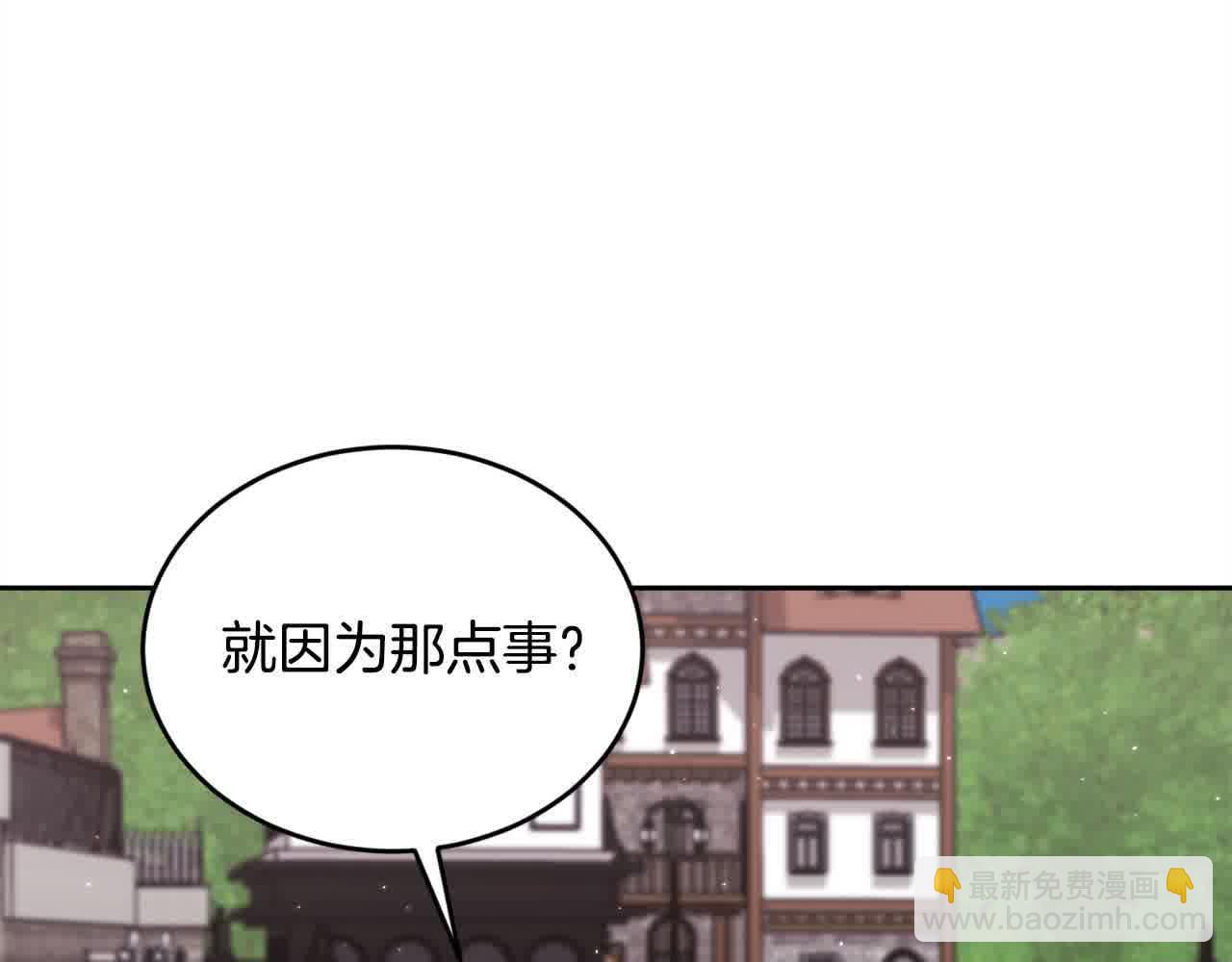 第177话 厚颜无耻的哥哥130