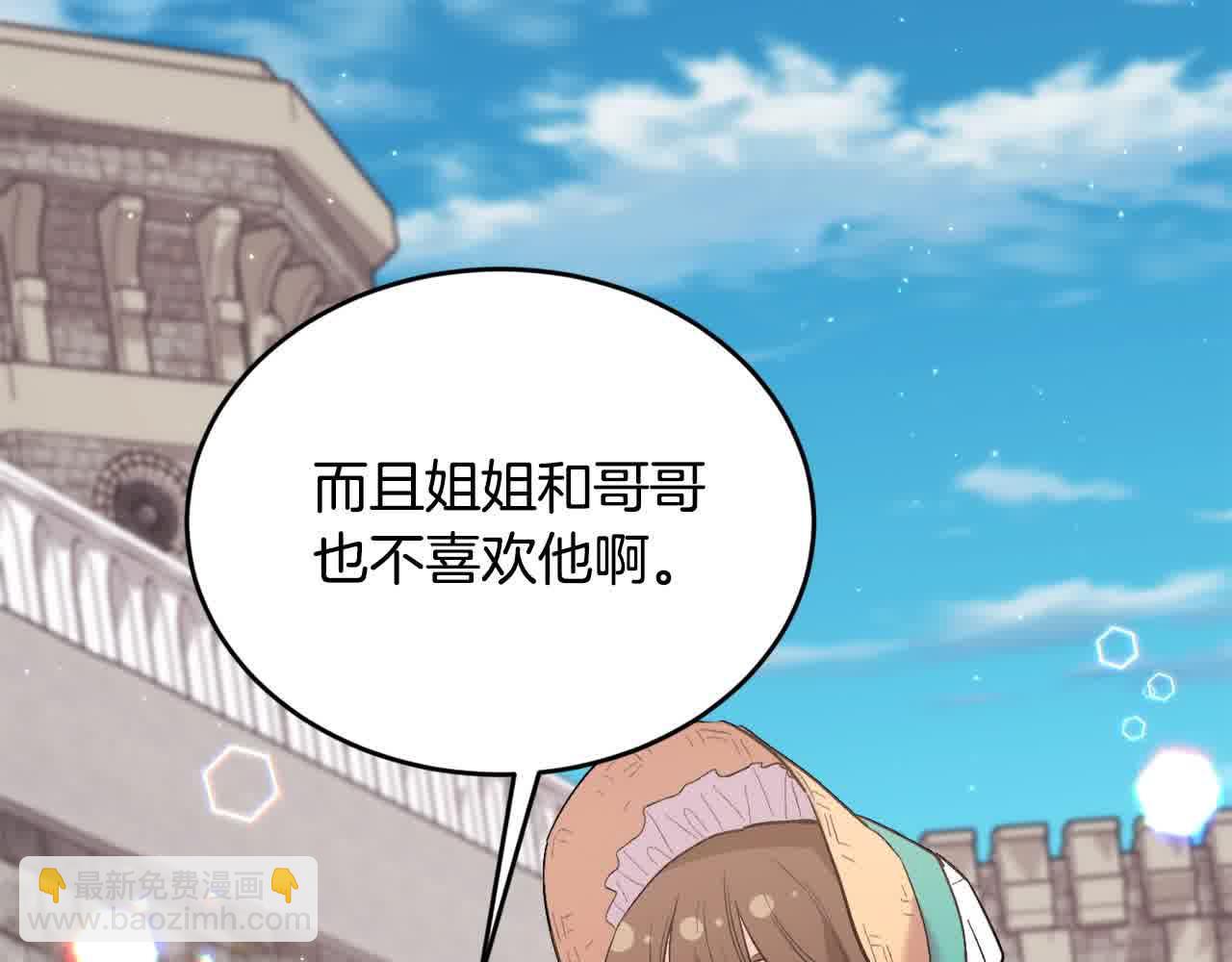第177话 厚颜无耻的哥哥132