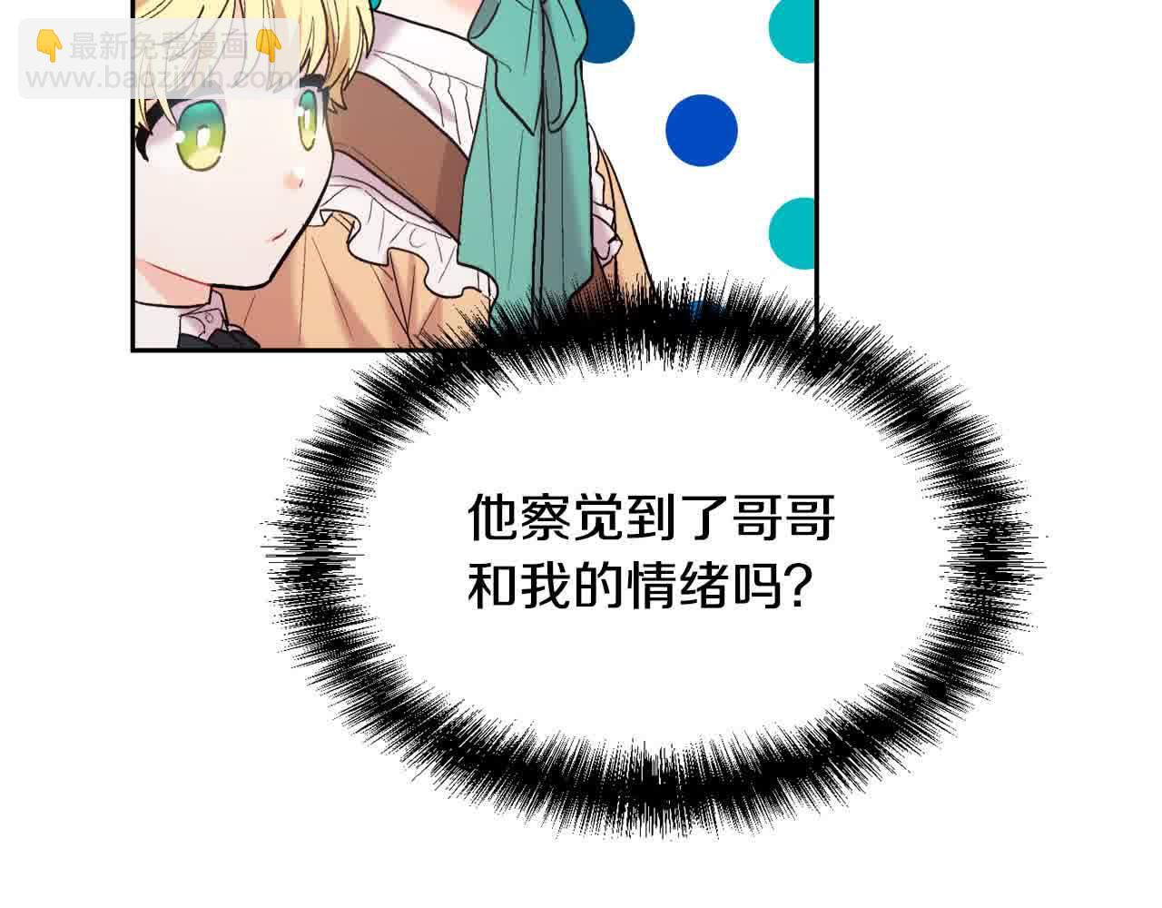 第177话 厚颜无耻的哥哥136