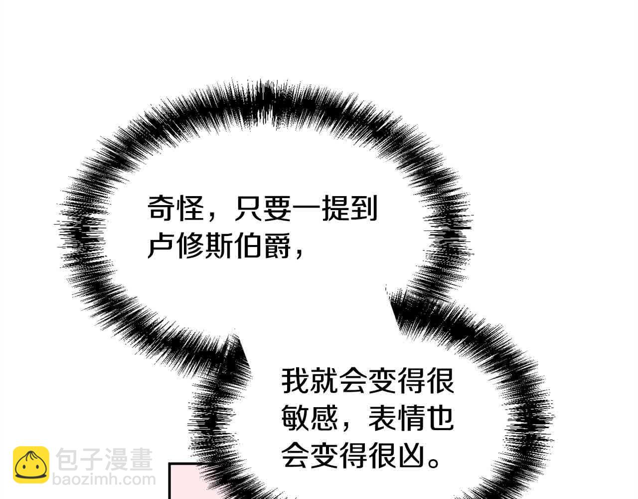 第177话 厚颜无耻的哥哥137